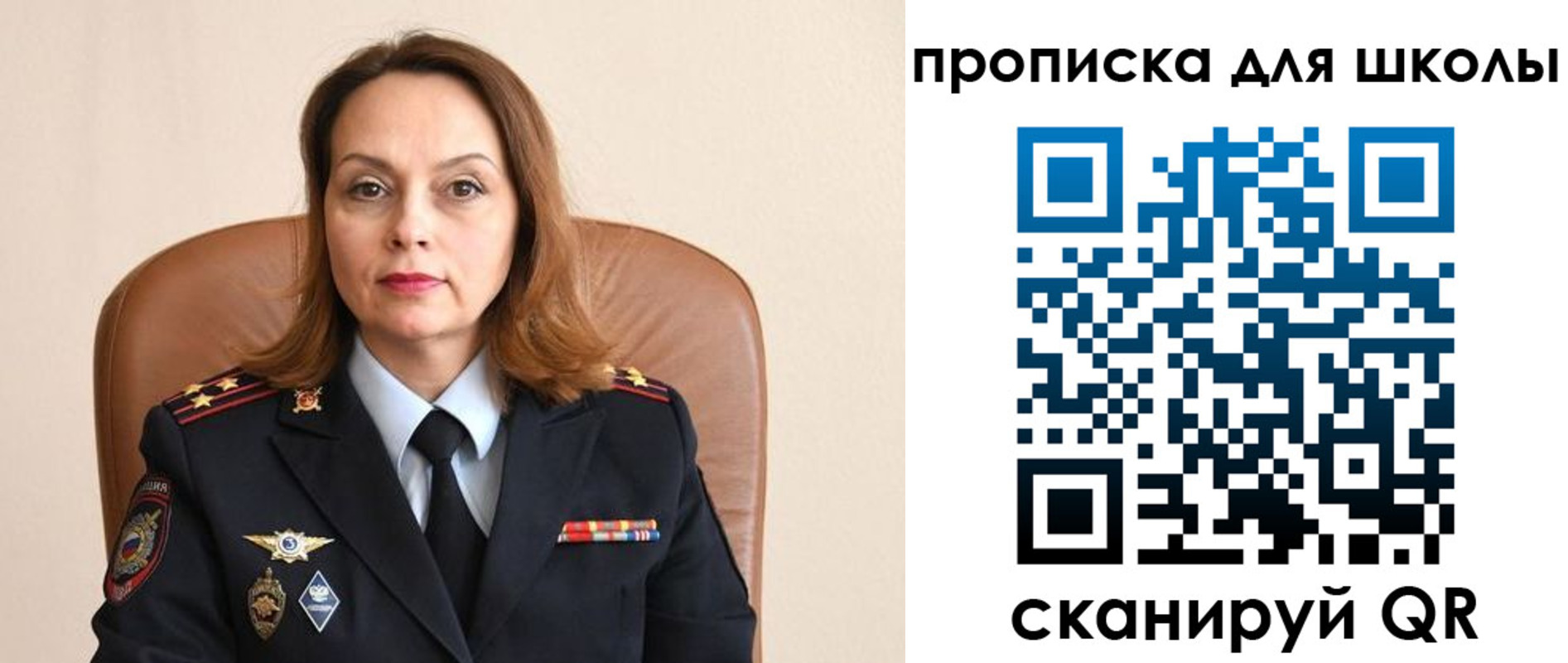 регистрация для дет. сада в Балаково