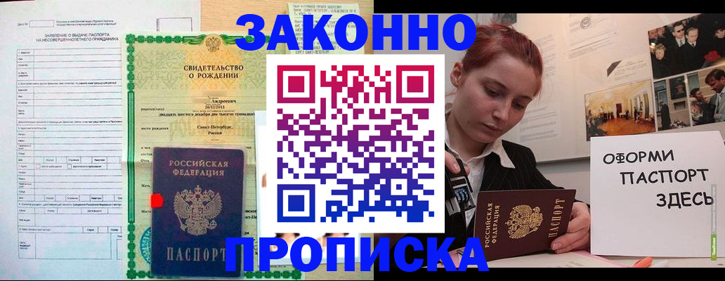 форма 3 в Балаково